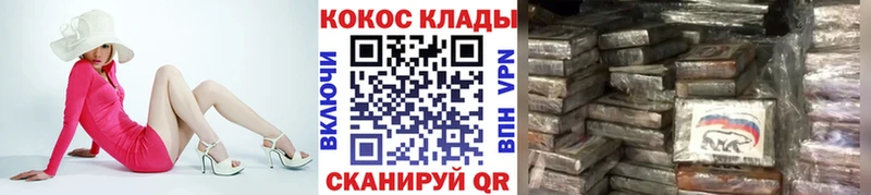 Где продают наркотики Харовск Канабис  Меф  Cocaine  Гашиш 