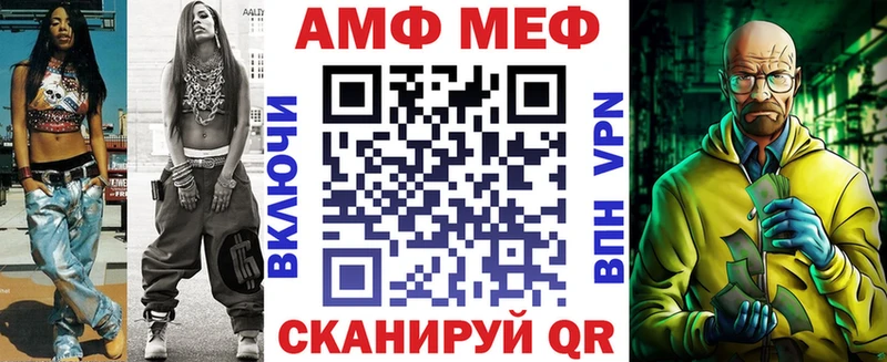 где найти   Харовск  АМФ 97% 