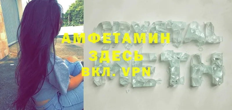 даркнет Telegram  Харовск  Amphetamine VHQ 