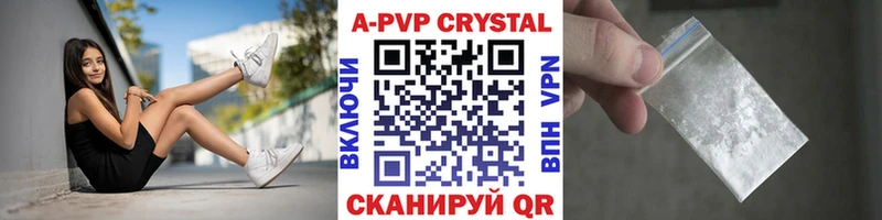 А ПВП Crystall  Харовск 