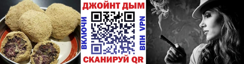 Печенье с ТГК конопля  блэк спрут онион  Харовск  как найти закладки 