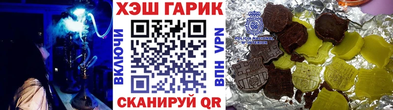 Гашиш Ice-O-Lator  Харовск 