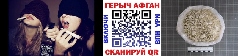 ГЕРОИН гречка  Харовск 