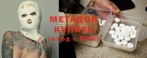 МДМА Нязепетровск