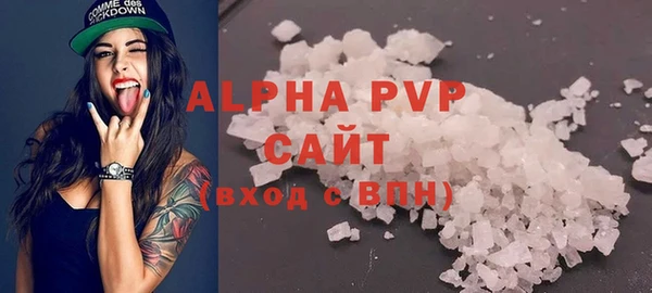 МДМА Нязепетровск