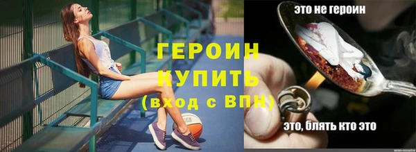 гидра Нягань
