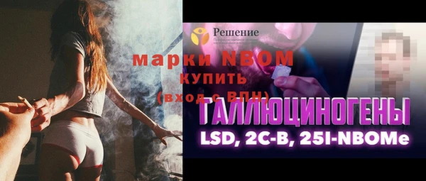 МДМА Нязепетровск