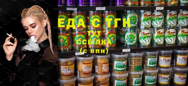 МДМА Нязепетровск