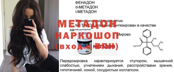 МДМА Нязепетровск