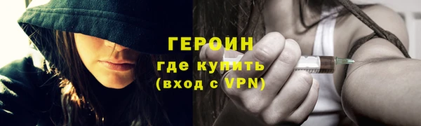 гидра Нягань