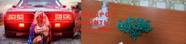 МДМА Нязепетровск