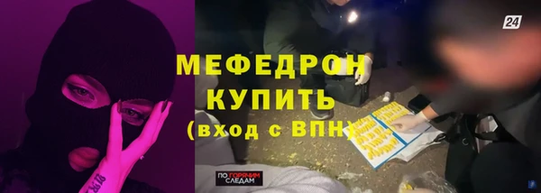 гидра Нягань