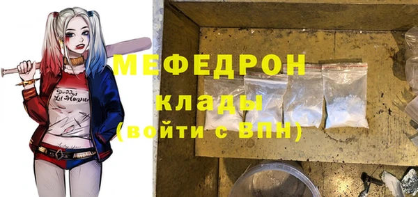 гидра Нягань