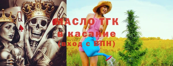 МДМА Нязепетровск