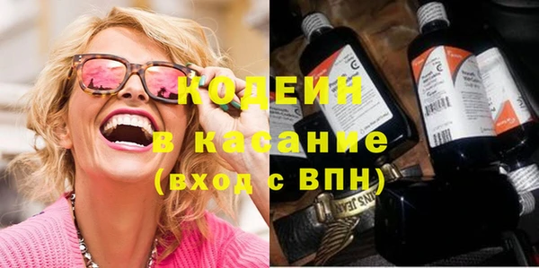 МДМА Нязепетровск