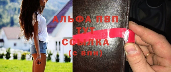 трава Куйбышев