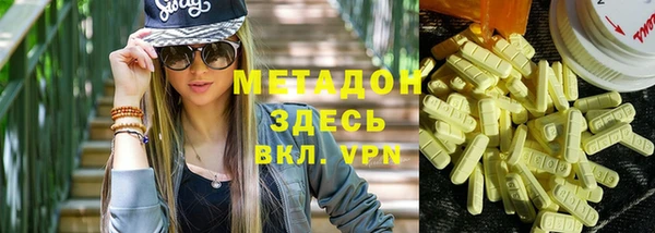 МДМА Нязепетровск