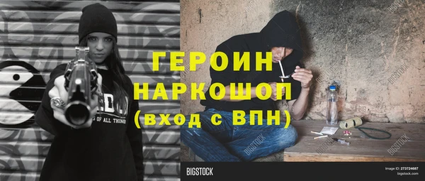 гидра Нягань