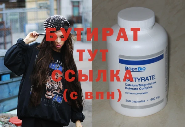 крисы Няндома