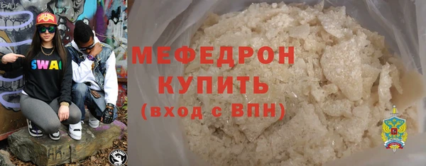 крисы Няндома