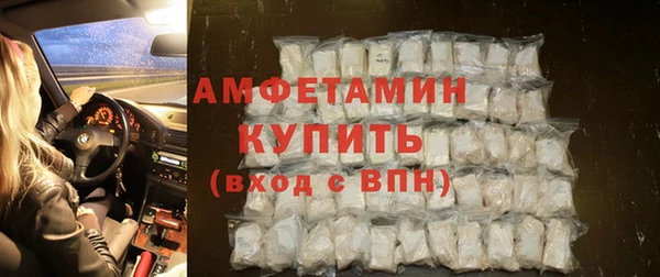 МДМА Нязепетровск