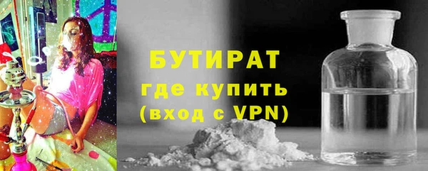 гидра Нягань