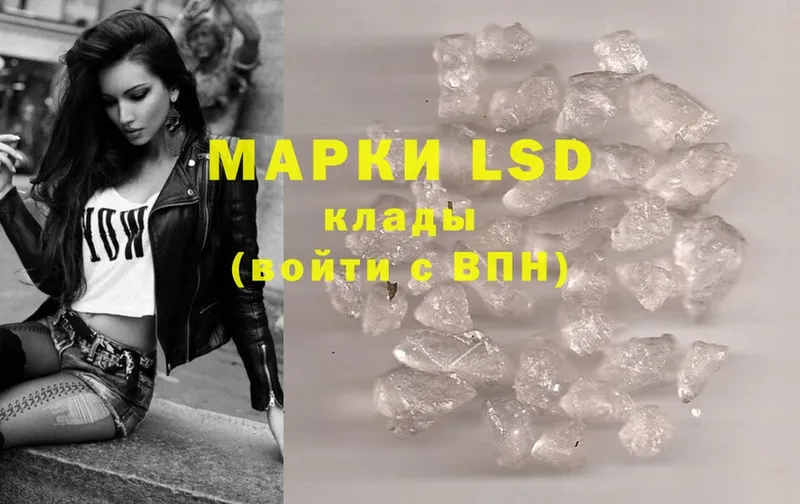 купить  сайты  МЕГА ССЫЛКА  LSD-25 экстази ecstasy  Харовск 