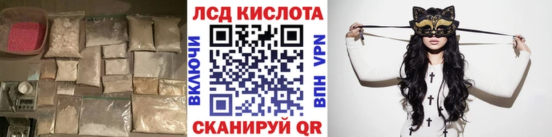 ЛСД экстази ecstasy Харовск