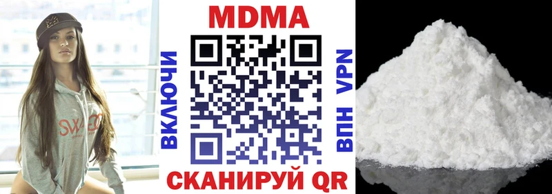 где найти   Харовск  МДМА кристаллы 