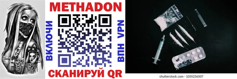 hydra как зайти  где можно купить   Харовск  МЕТАДОН мёд 