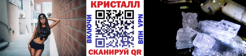 Метамфетамин Methamphetamine hydra ONION мориарти клад Харовск
