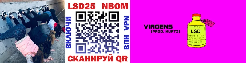 Марки N-bome 1500мкг Харовск