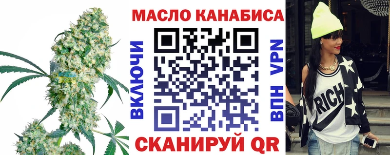 Дистиллят ТГК вейп  купить наркотик  Харовск 