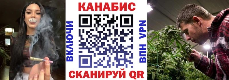 цены   KRAKEN ТОР  Шишки марихуана планчик  Харовск 